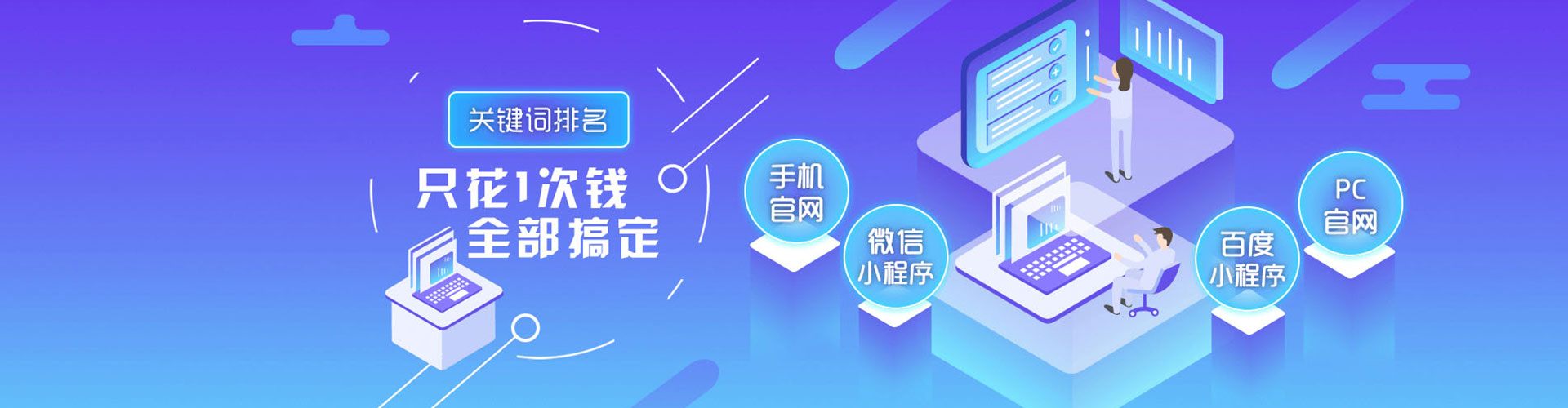 德惠sem开户