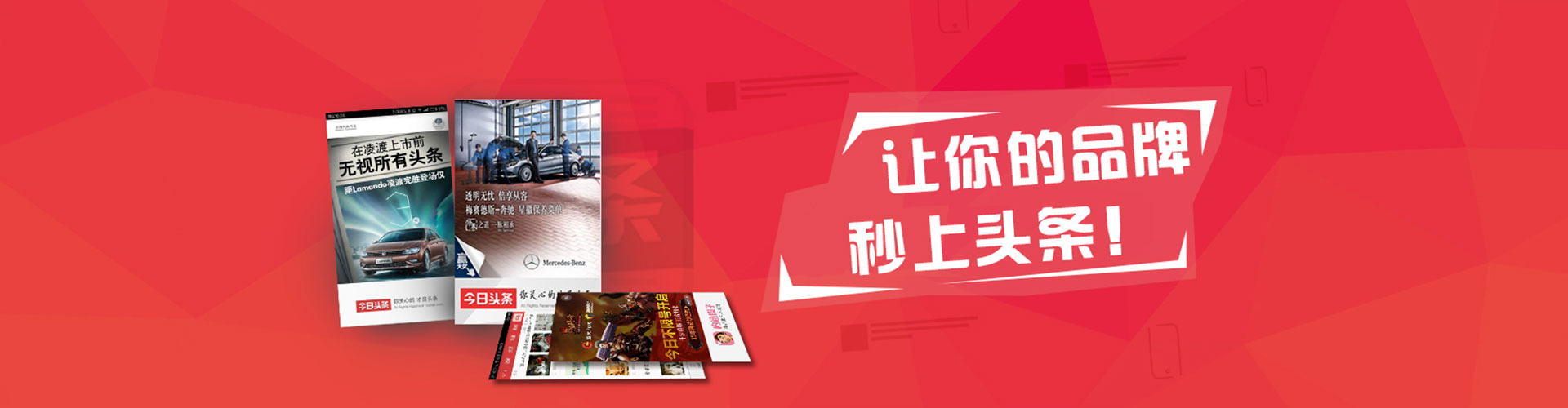 德惠谷歌sem